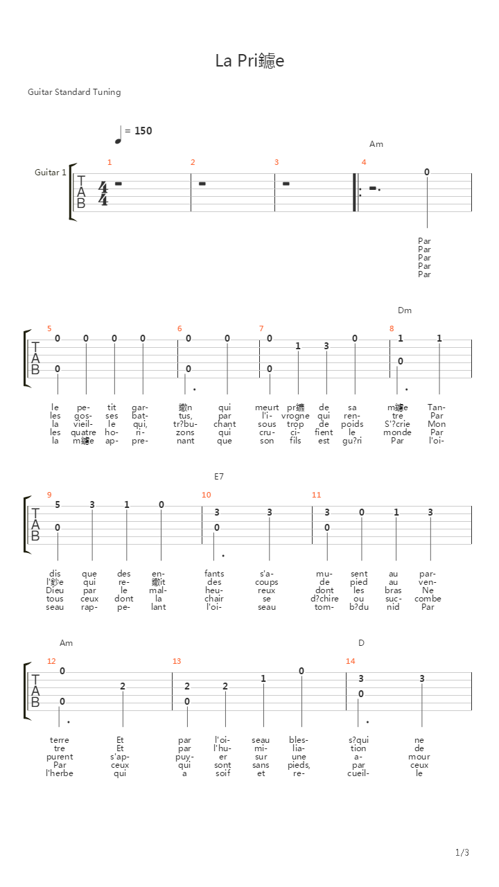 La Prire吉他谱