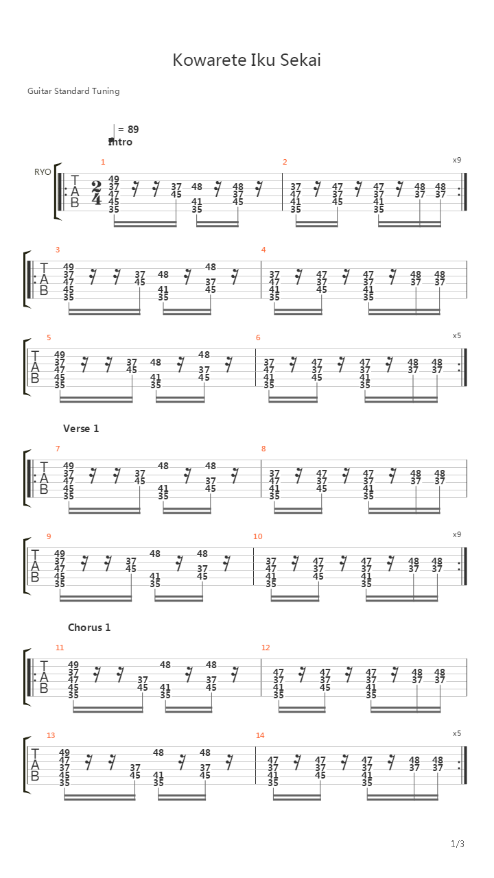 Kowarete Iku Sekai吉他谱