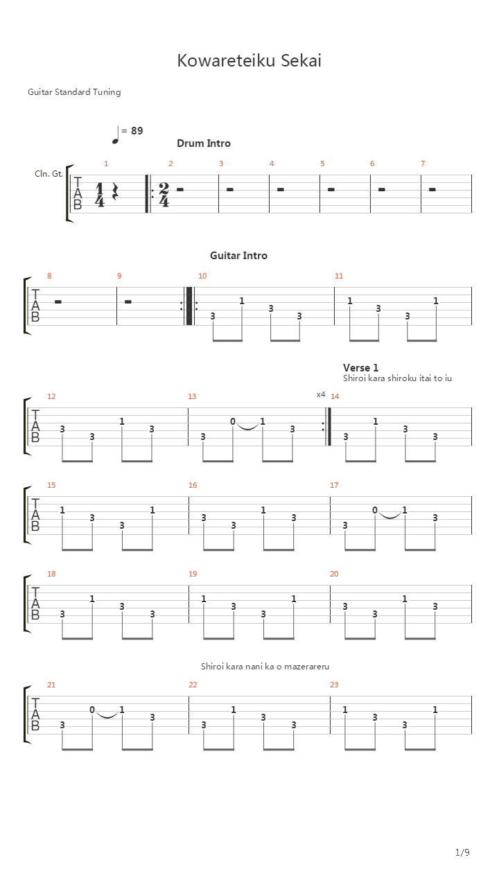 Kowarete Iku Sekai吉他谱