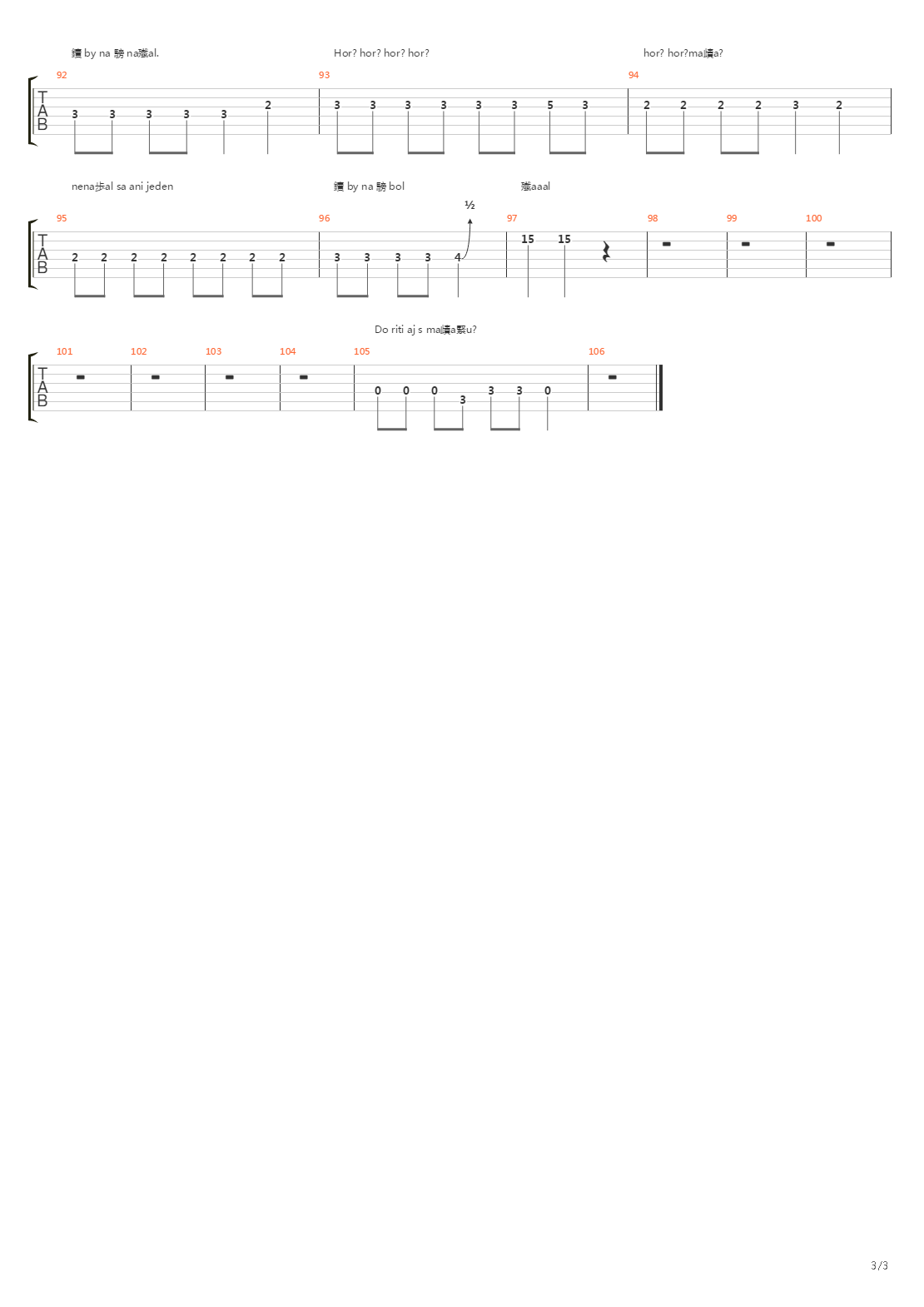 Mastal吉他谱
