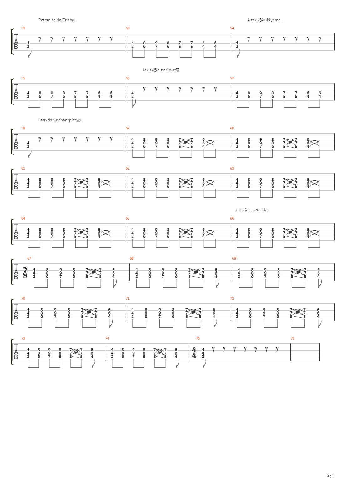 Pribeh O Starej Platni吉他谱