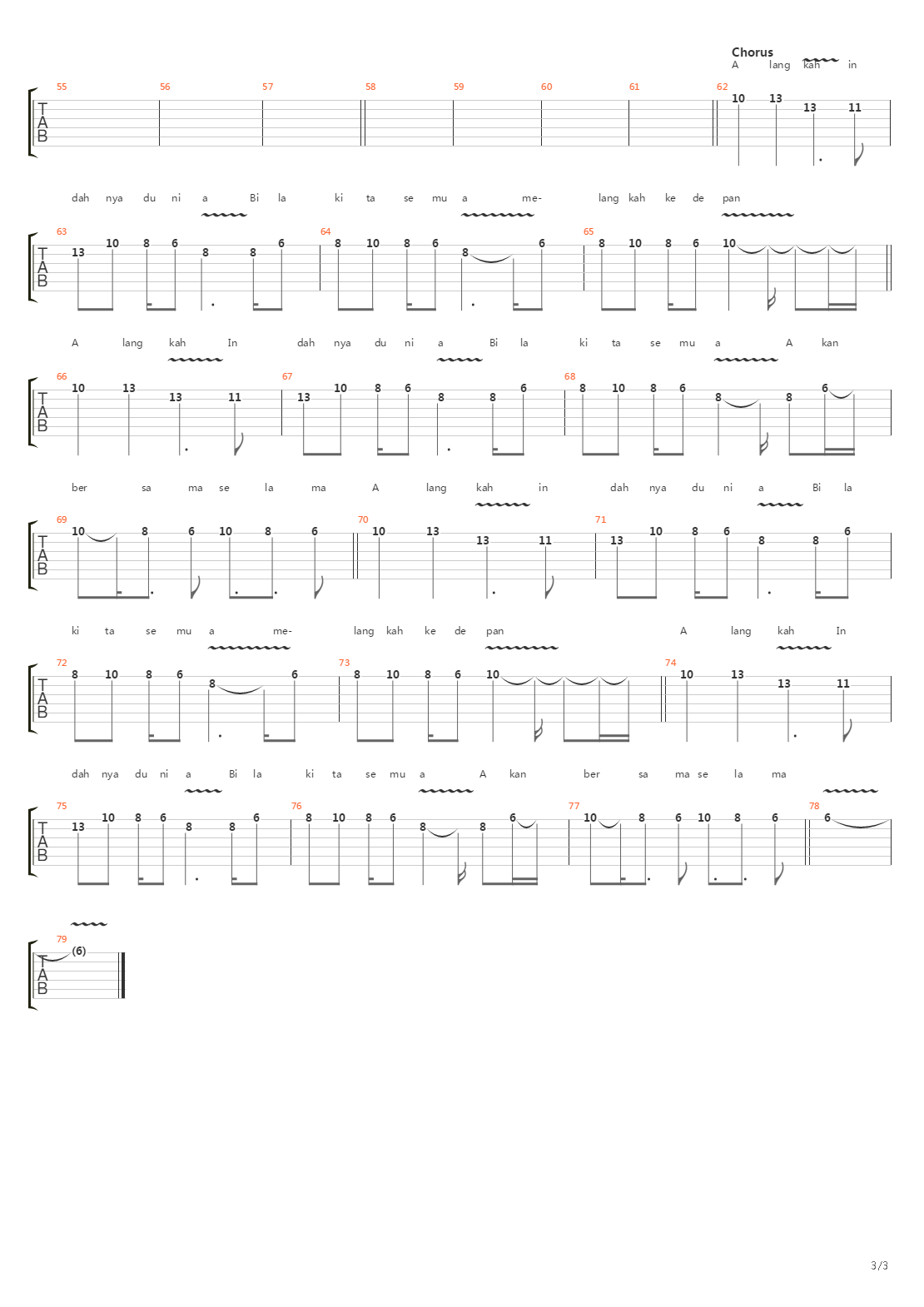 Muda吉他谱