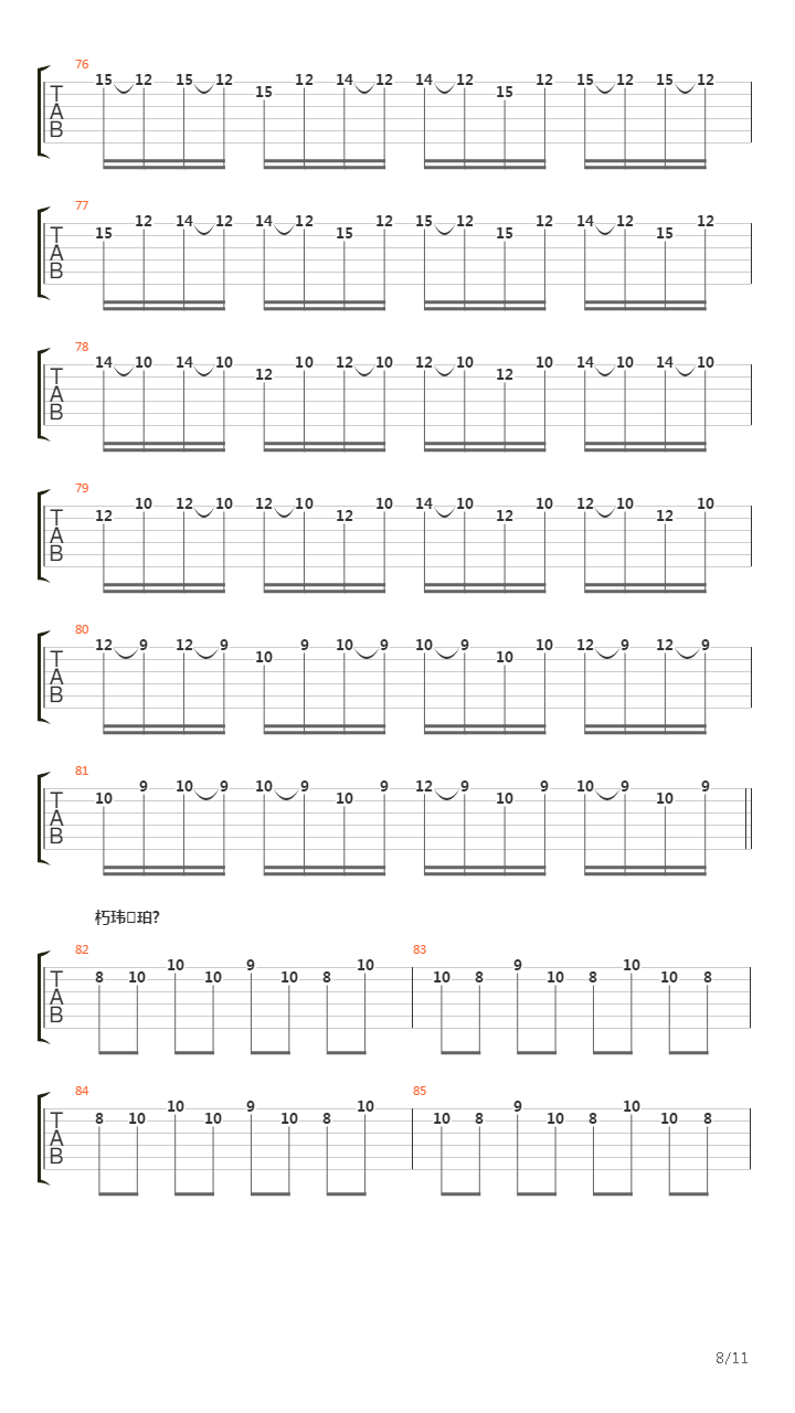 Instrumental吉他谱