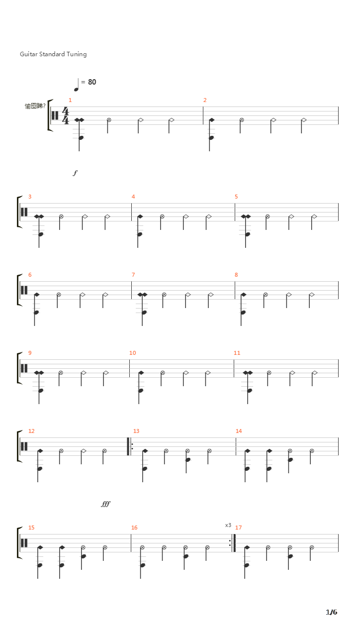 Zachariah吉他谱