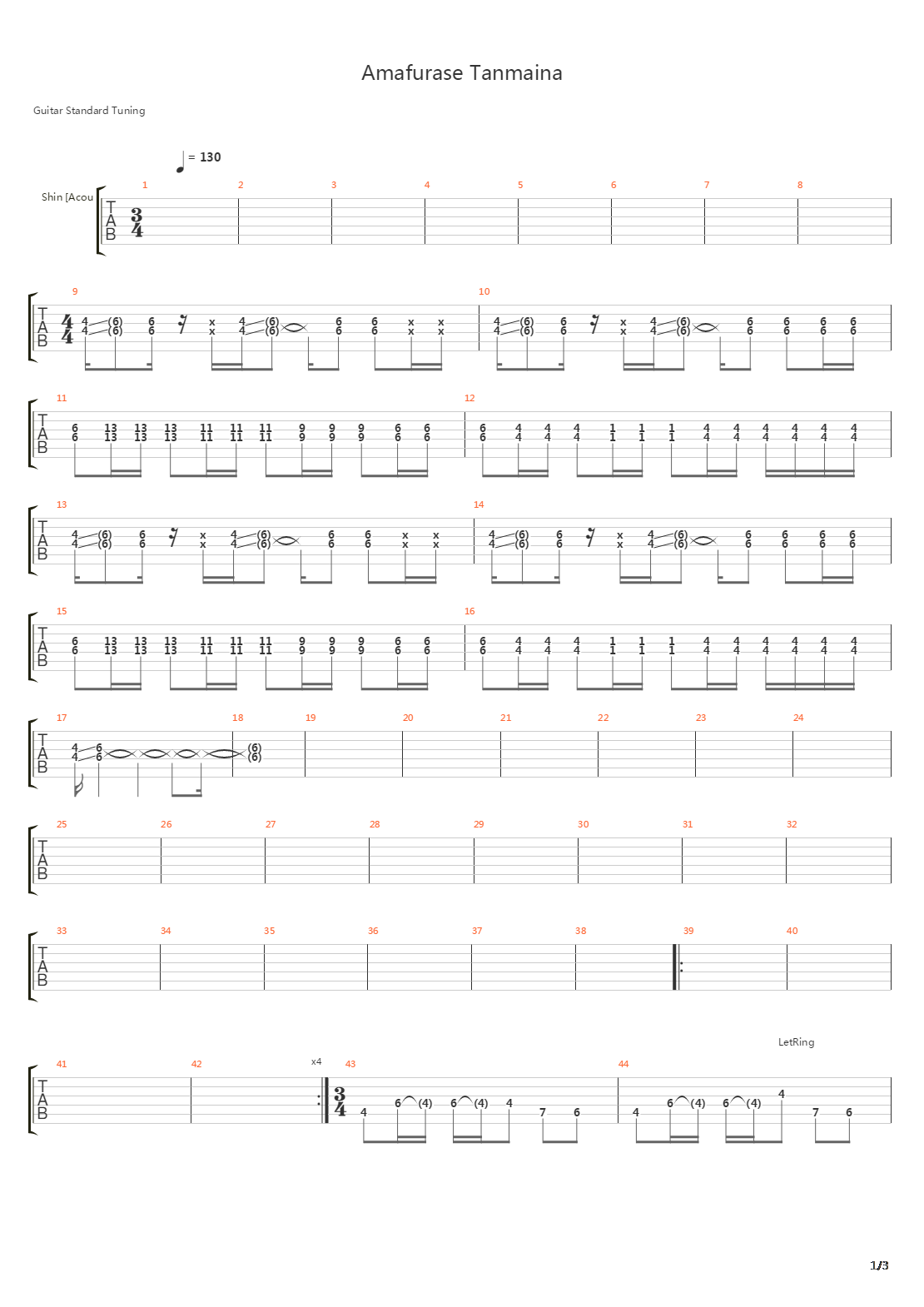 Amafurase Tanmaina吉他谱