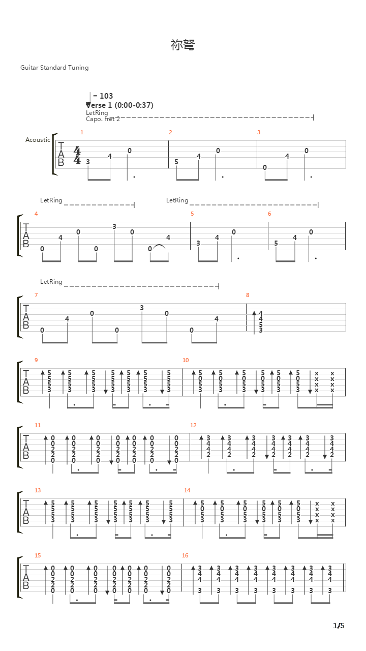 Fly吉他谱