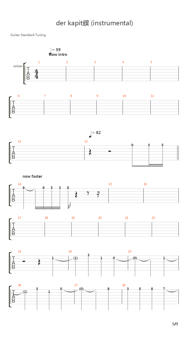 Der Kapitan吉他谱