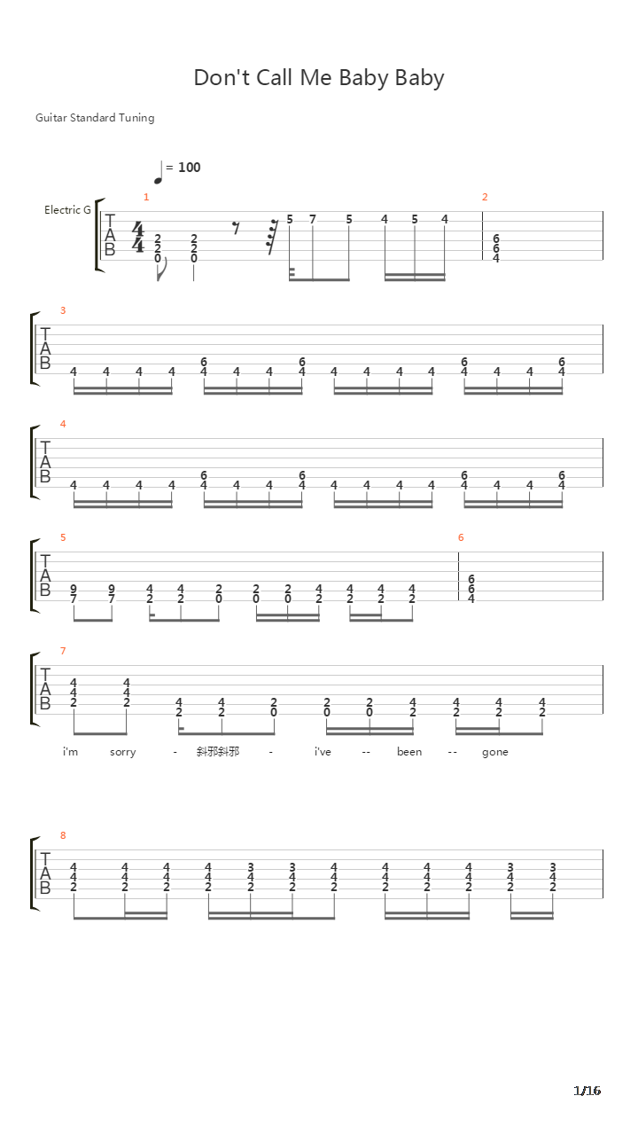 Dont Call Me Baby Baby吉他谱
