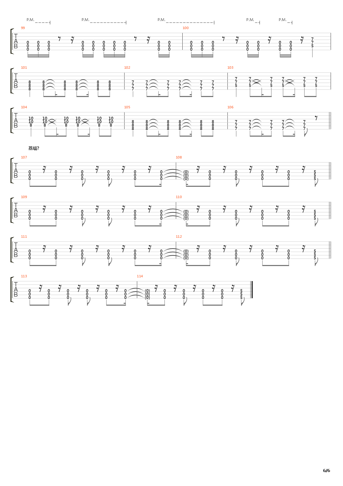 Gagda吉他谱