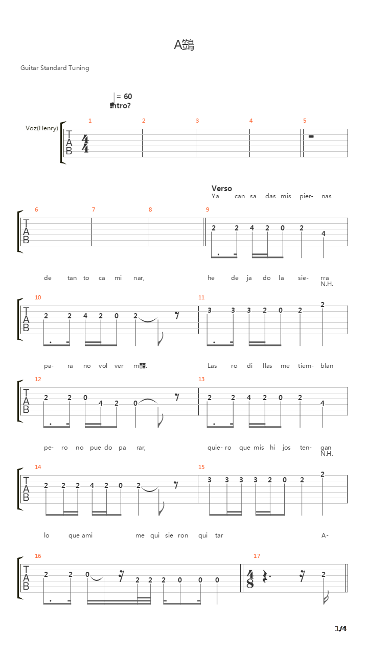 An吉他谱