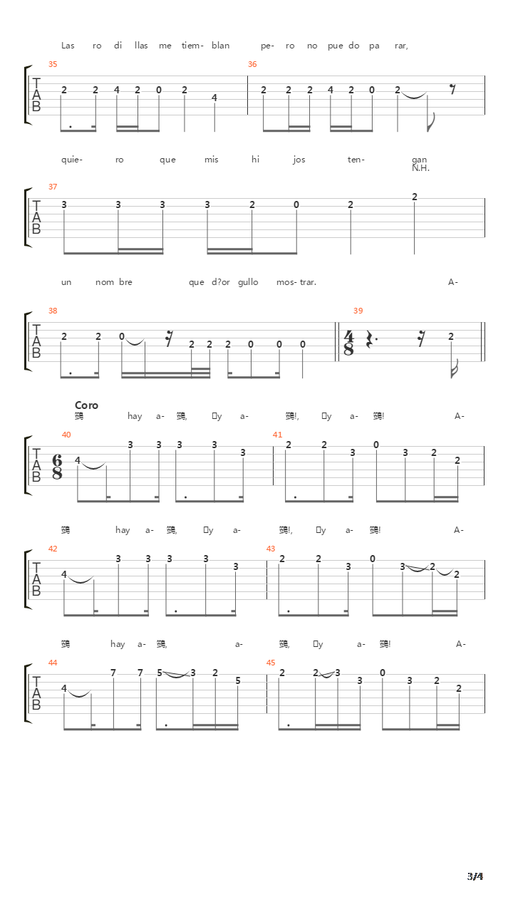An吉他谱