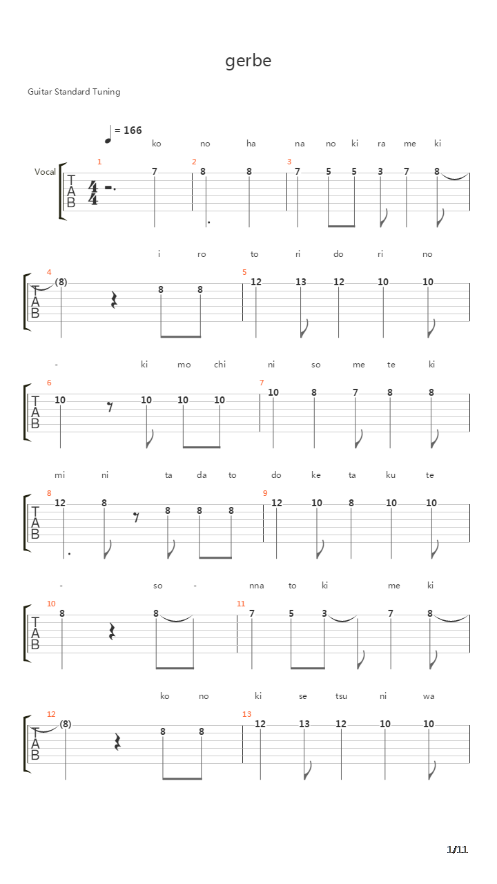 Gerbe吉他谱