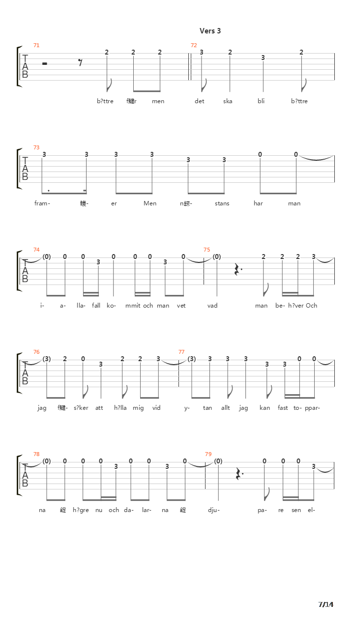 Elden吉他谱