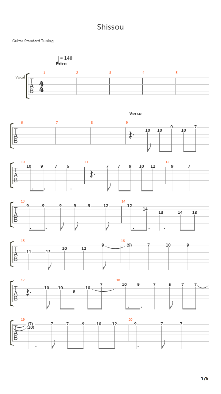 Shissou吉他谱