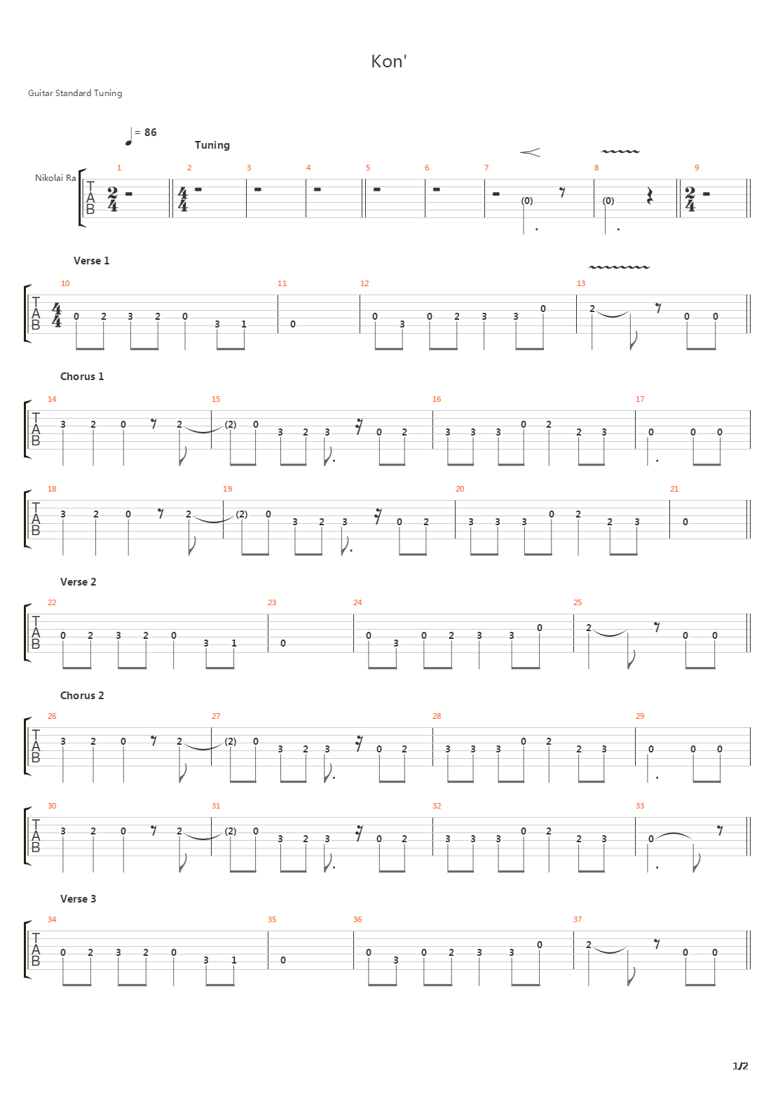 Kon吉他谱