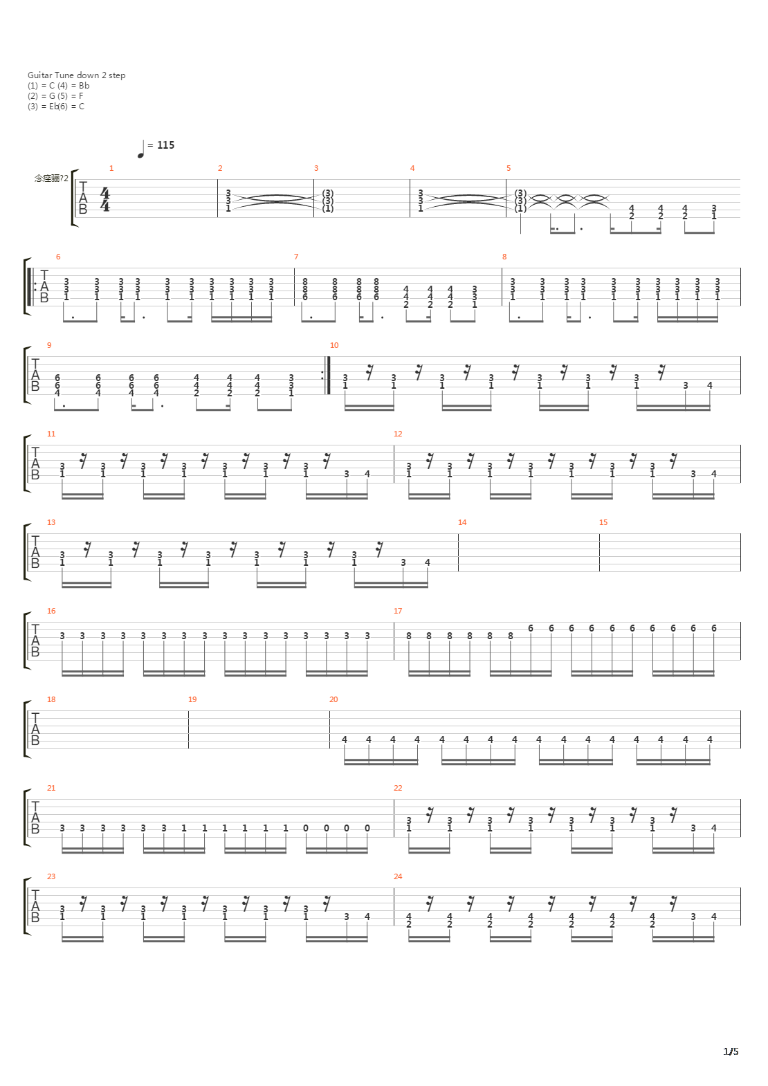 Svoboda吉他谱