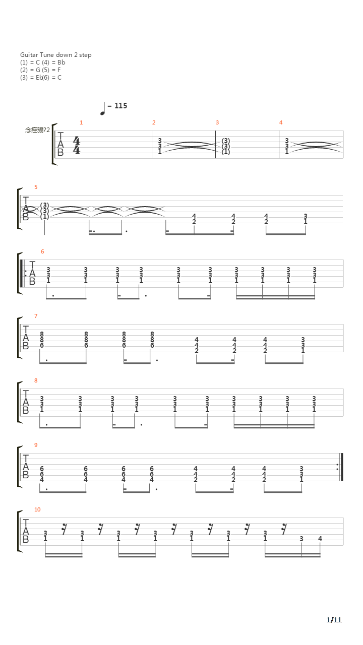 Svoboda吉他谱