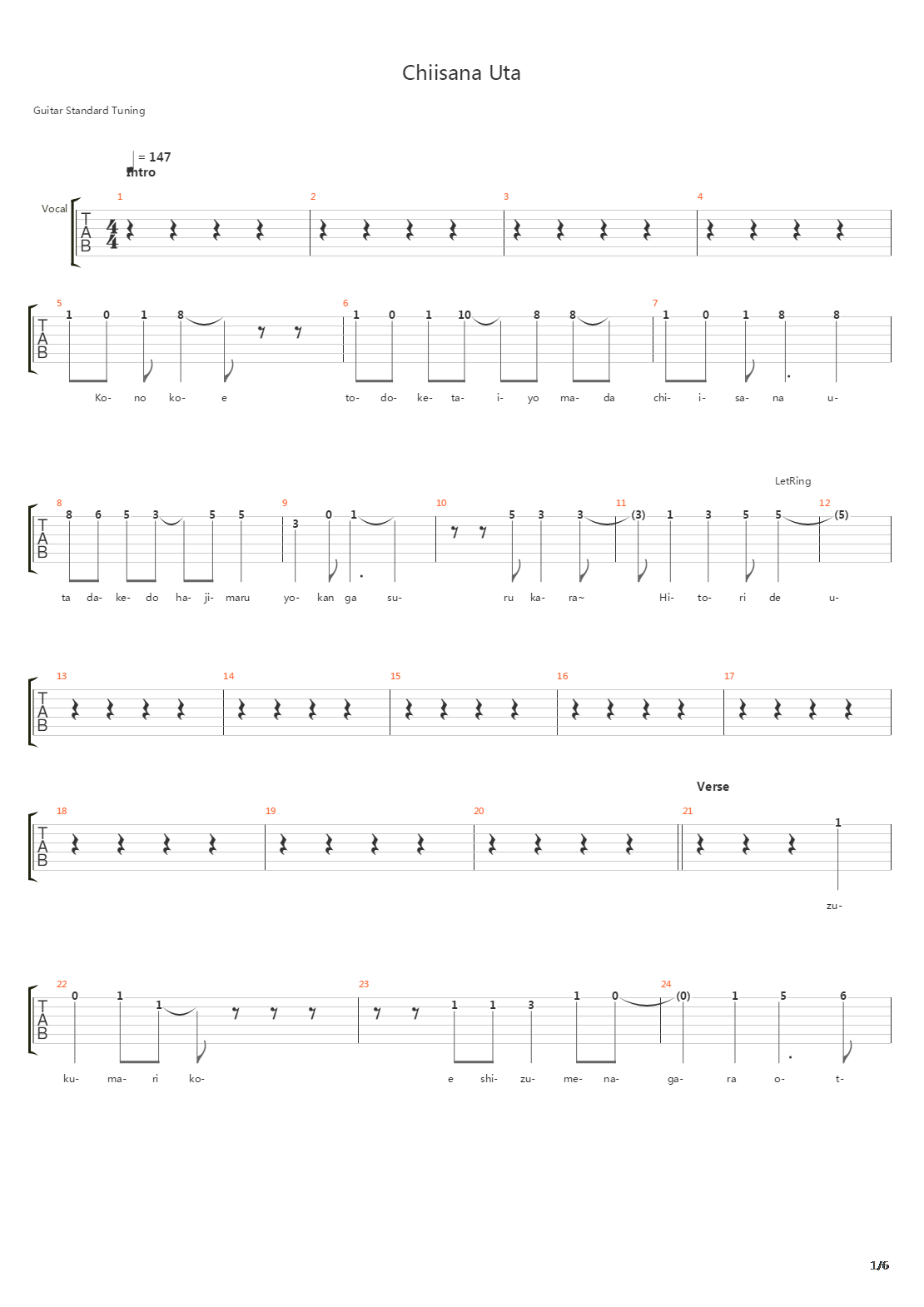 Chiisana Uta吉他谱