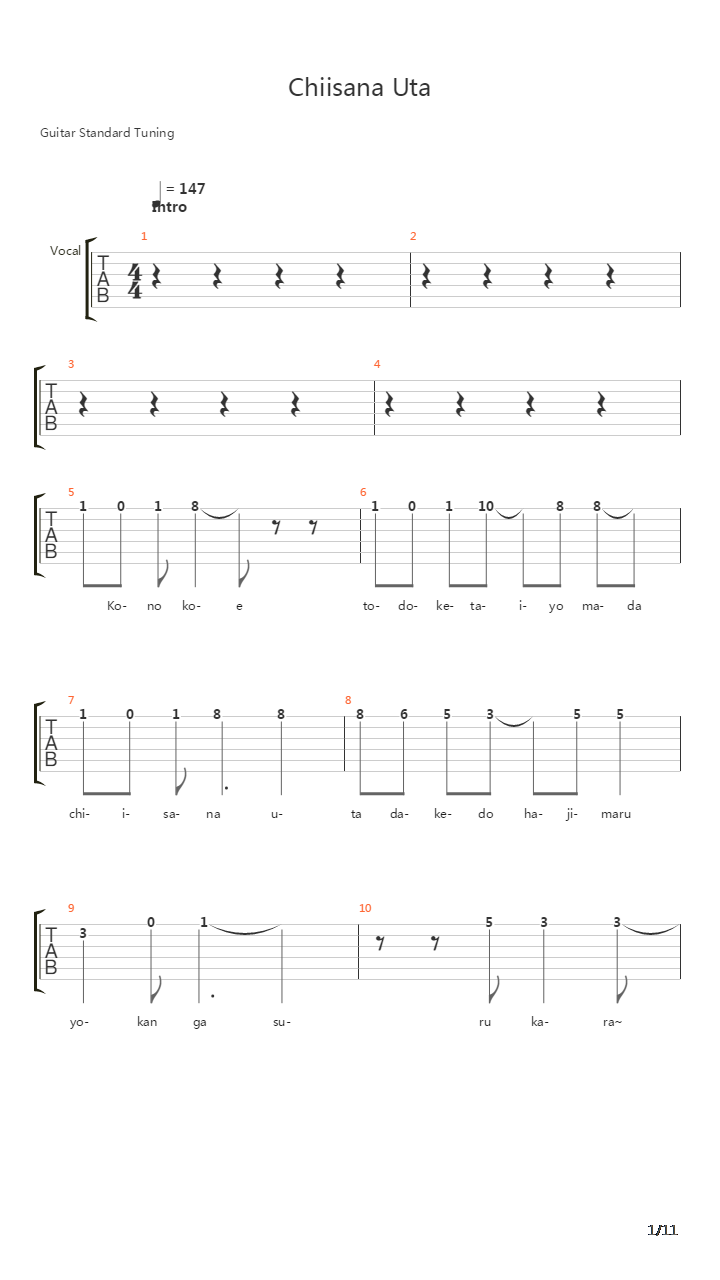 Chiisana Uta吉他谱