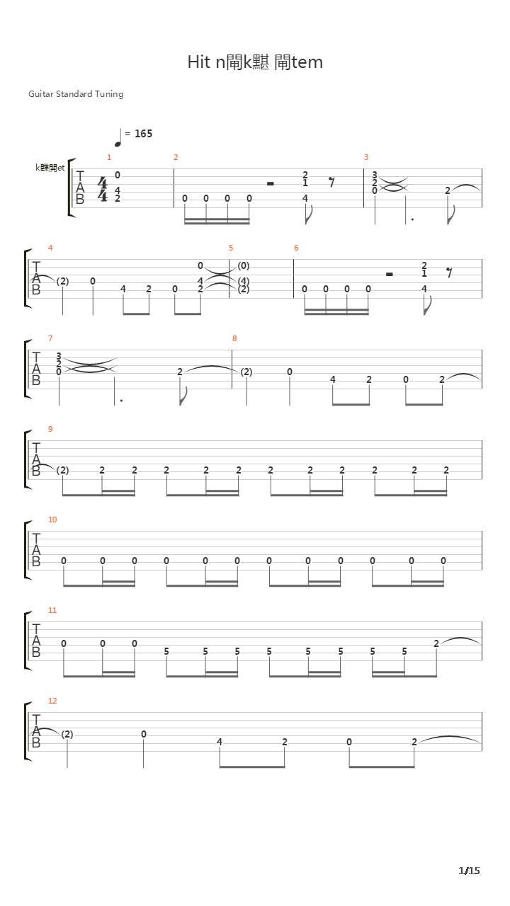 Hit Nelkul Eltem吉他谱