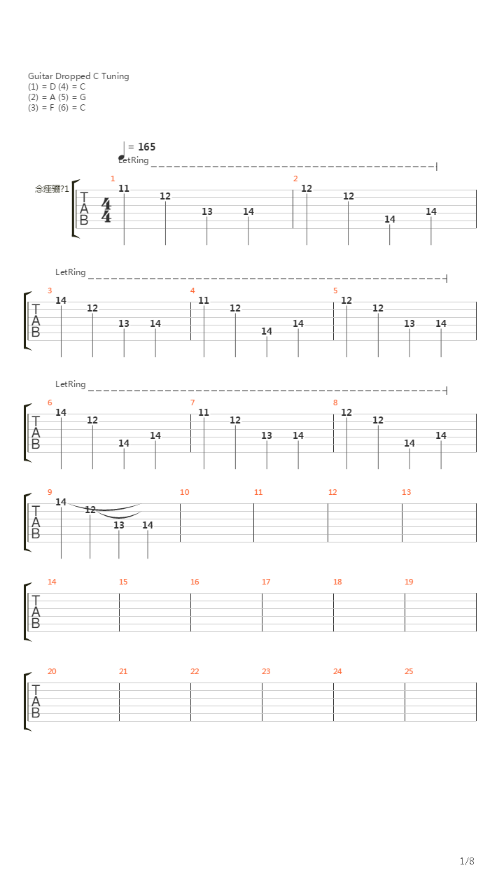 Carrier吉他谱