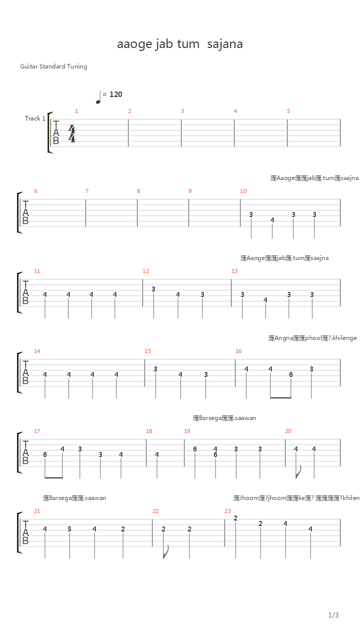 Aaoge Jab Tum Sajana吉他谱