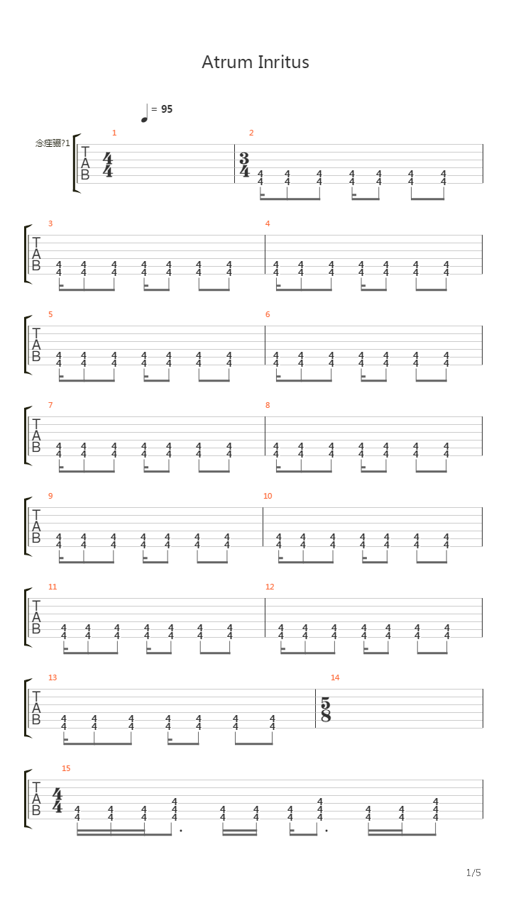 Atrum Inritus吉他谱