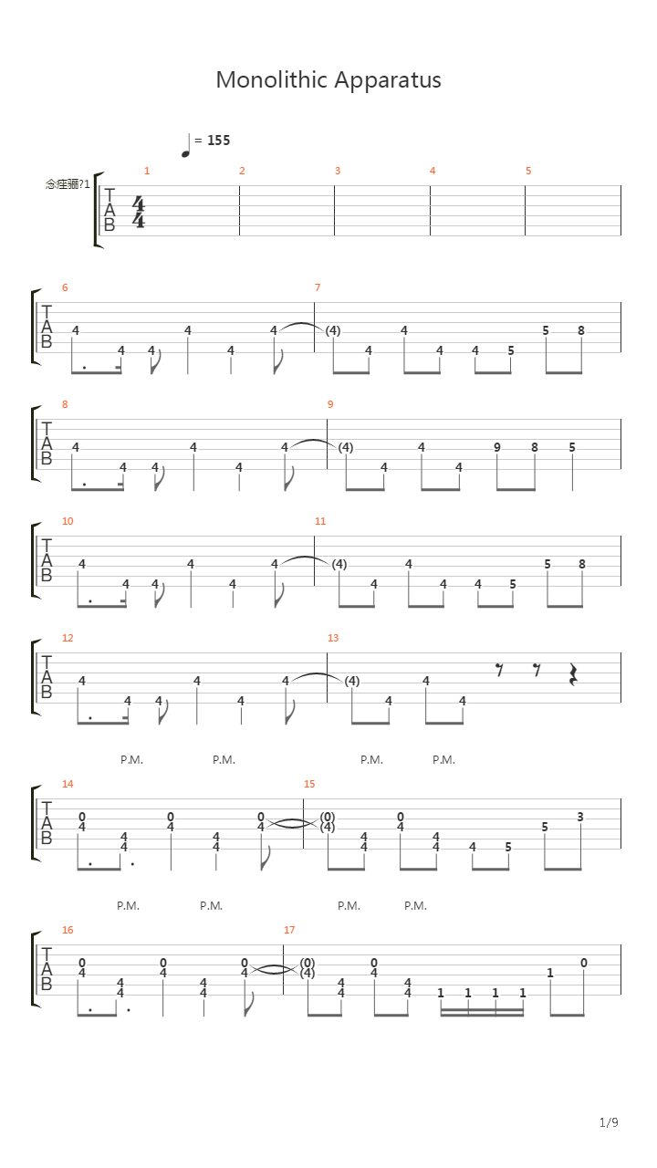 Monolithic Apparatus吉他谱