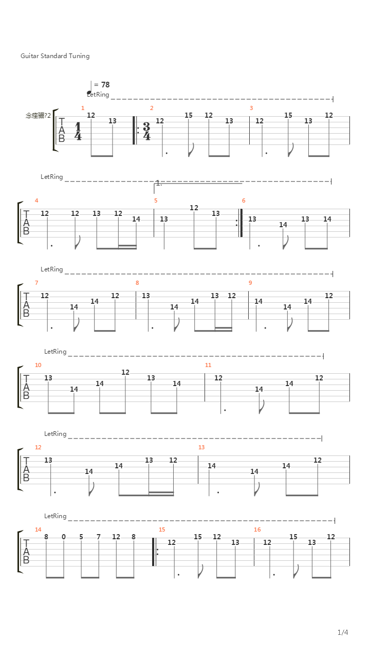 Torn吉他谱