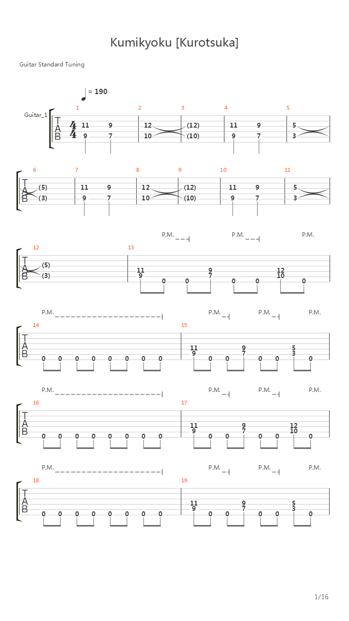 組曲「黒塚」~ 鬼哭啾々吉他谱