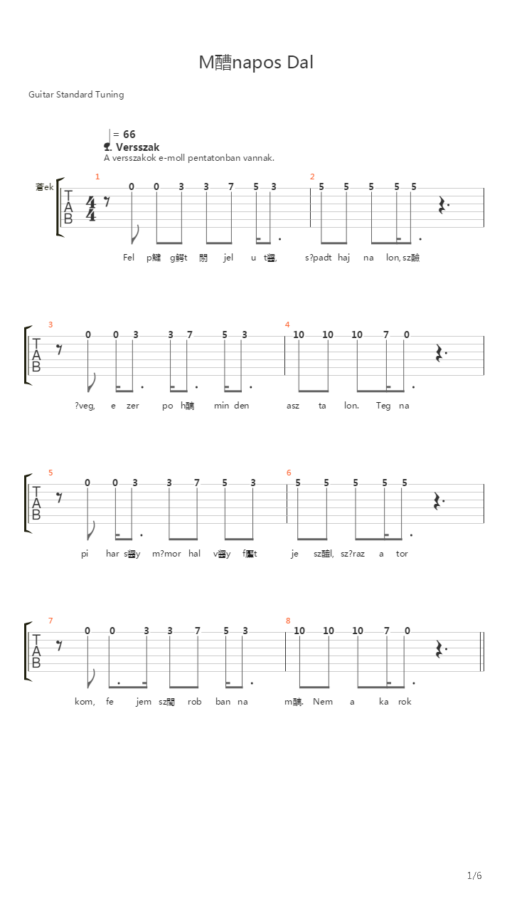 Masnapos Dal吉他谱