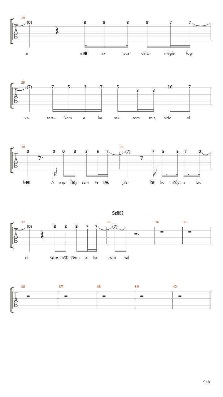 Masnapos Dal吉他谱