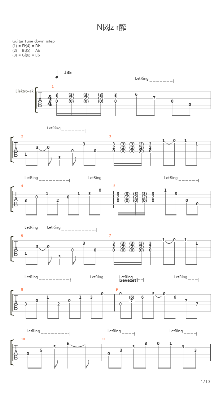 Nzz Rm吉他谱