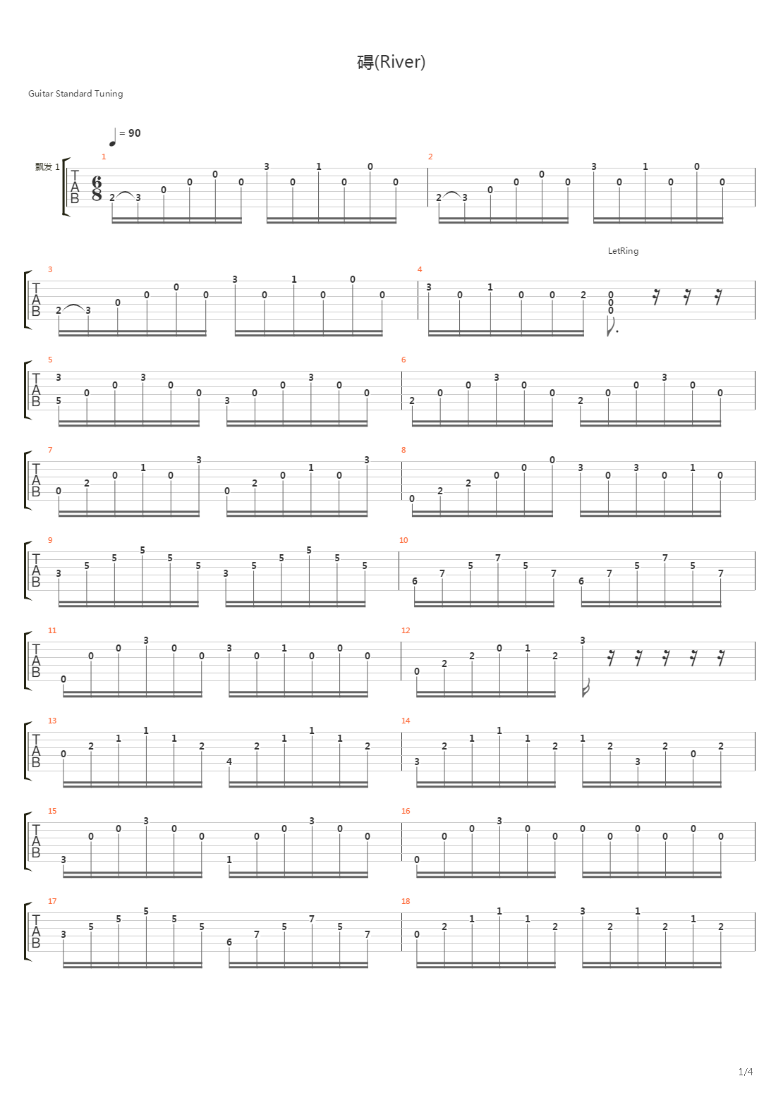 The River吉他谱