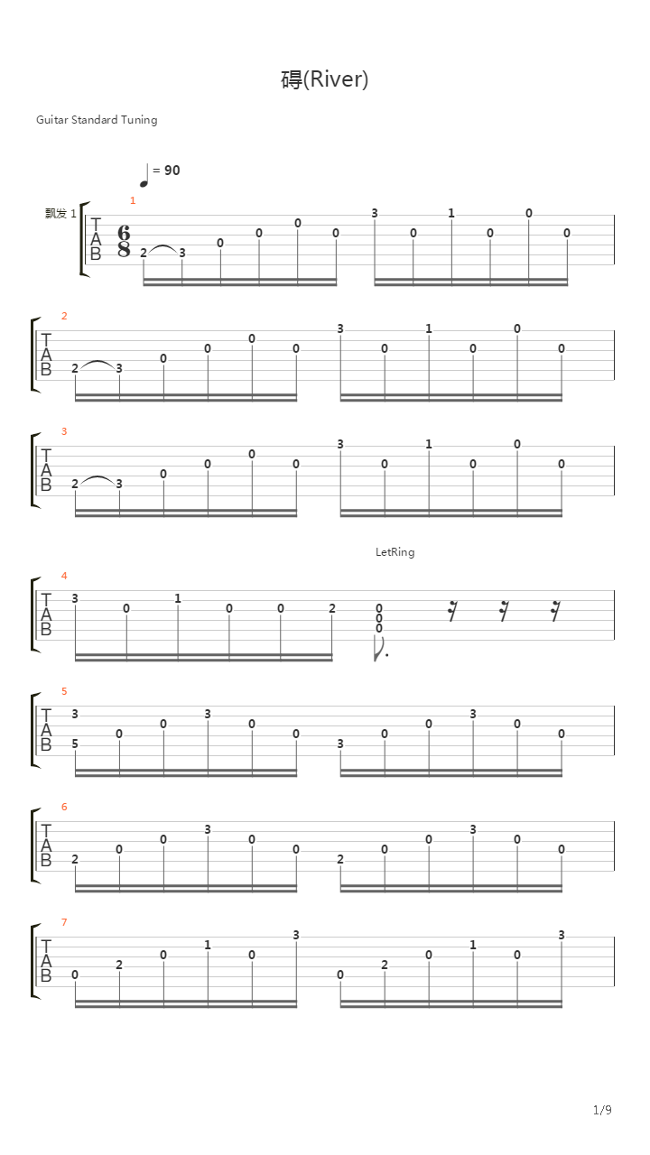 The River吉他谱