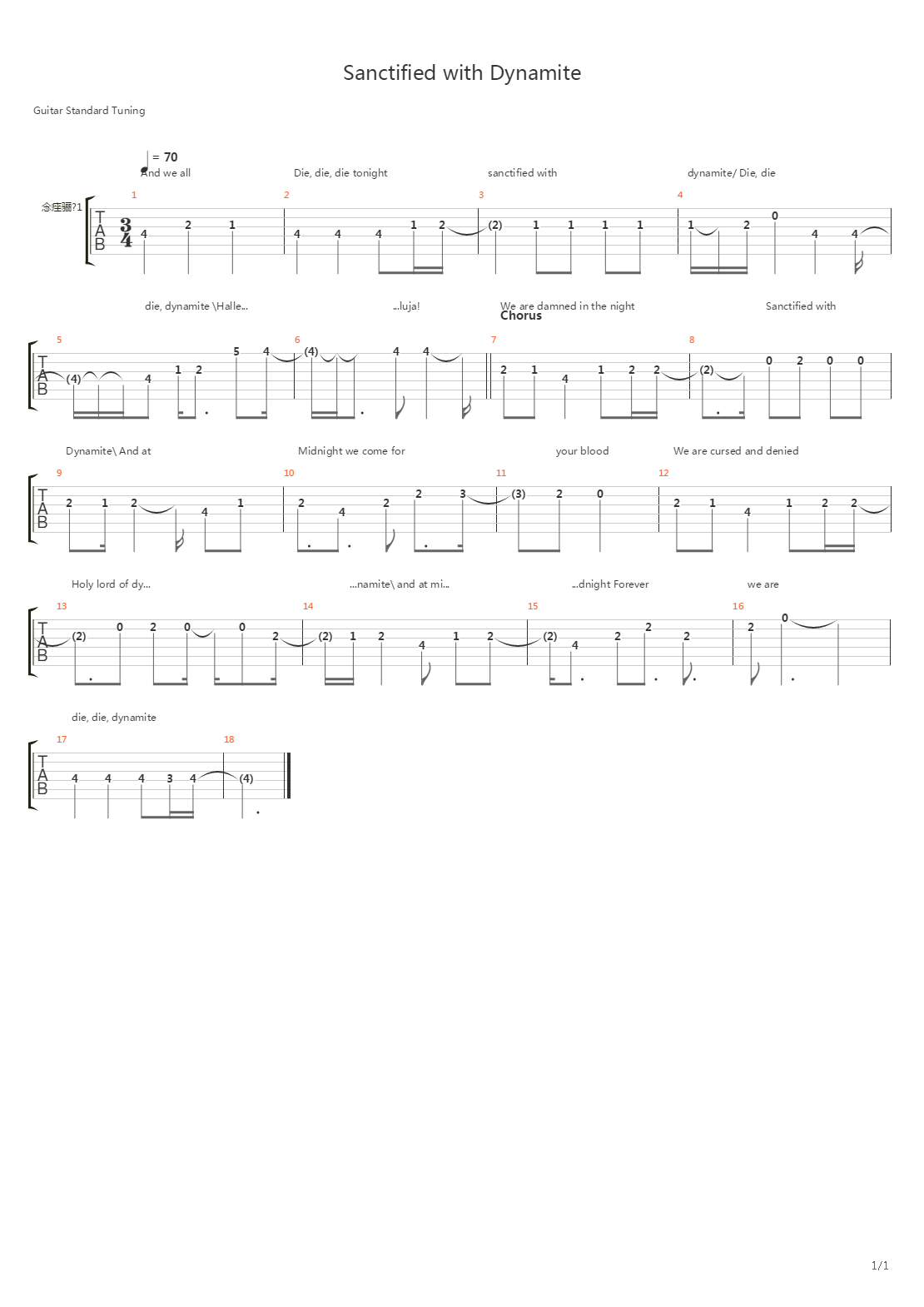 Sanctified With Dynamite吉他谱