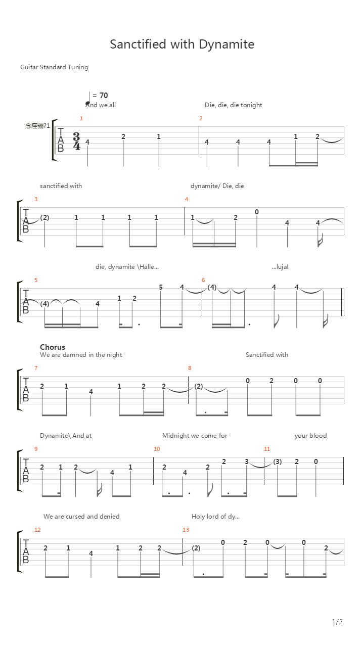 Sanctified With Dynamite吉他谱