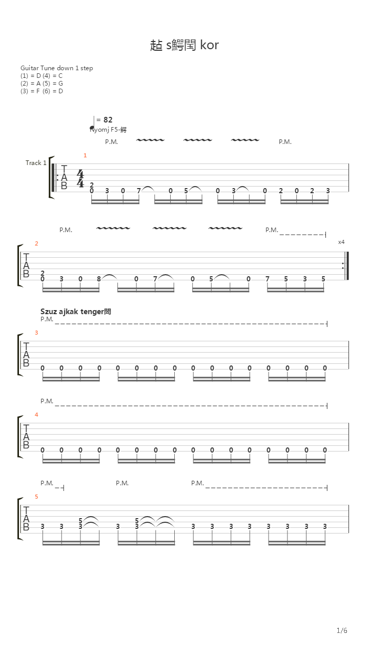 Uj Sotet Kor吉他谱