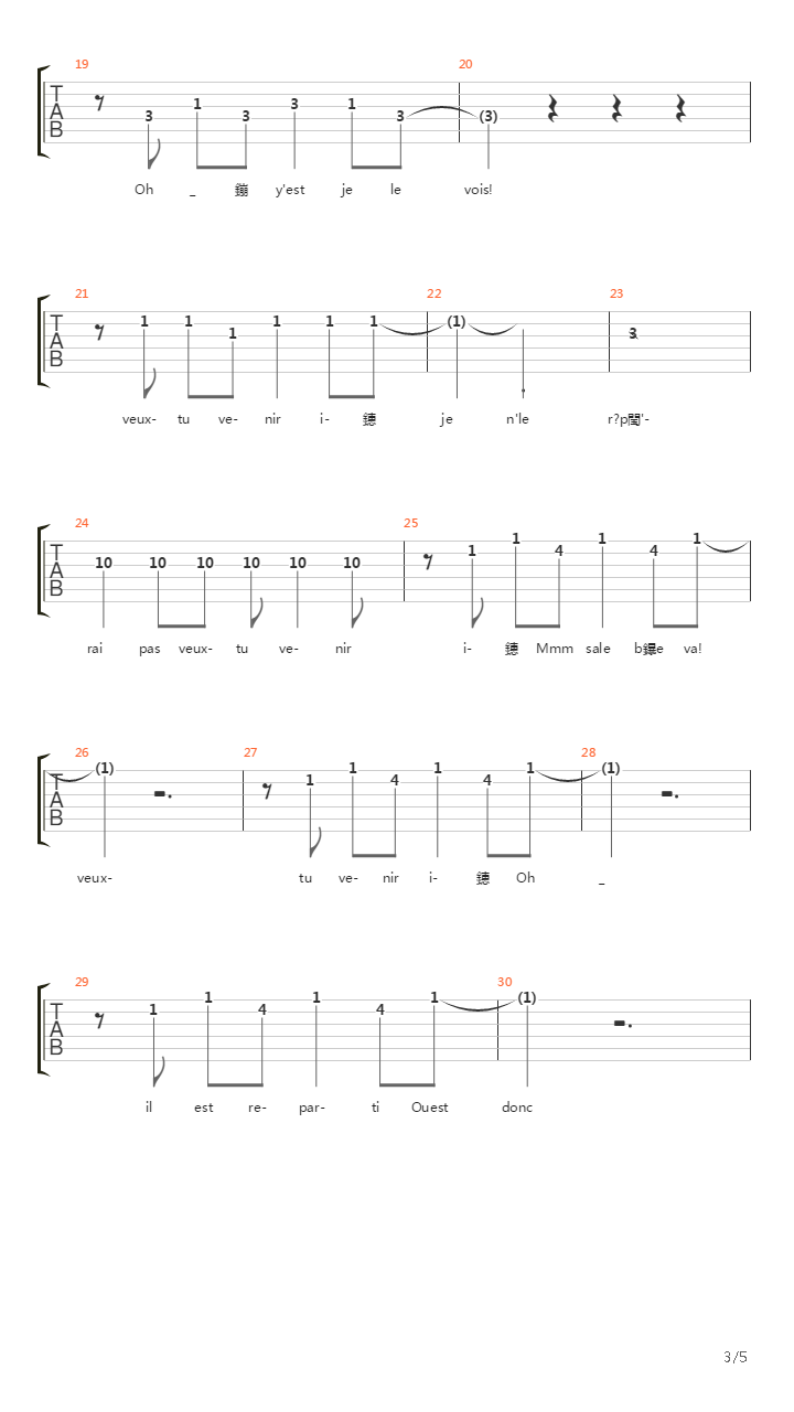 Mirza吉他谱