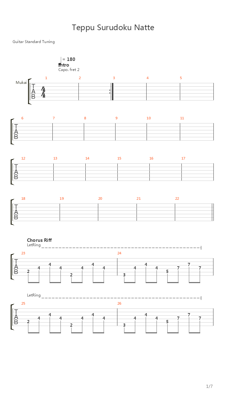 Teppu Surudoku Natte吉他谱