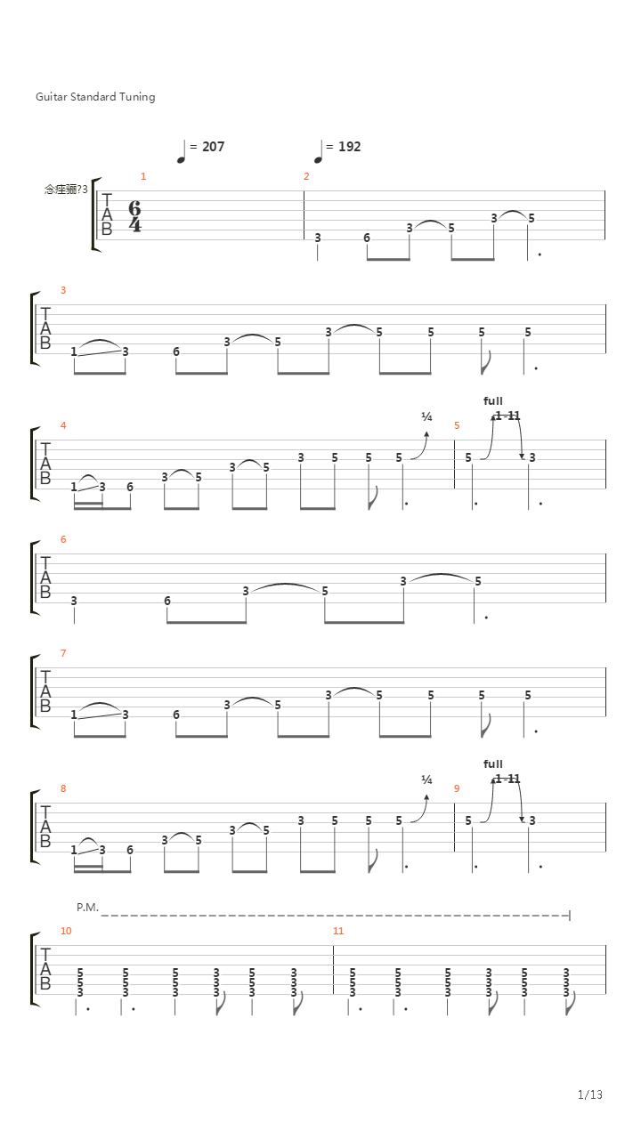 Number Thirteen吉他谱