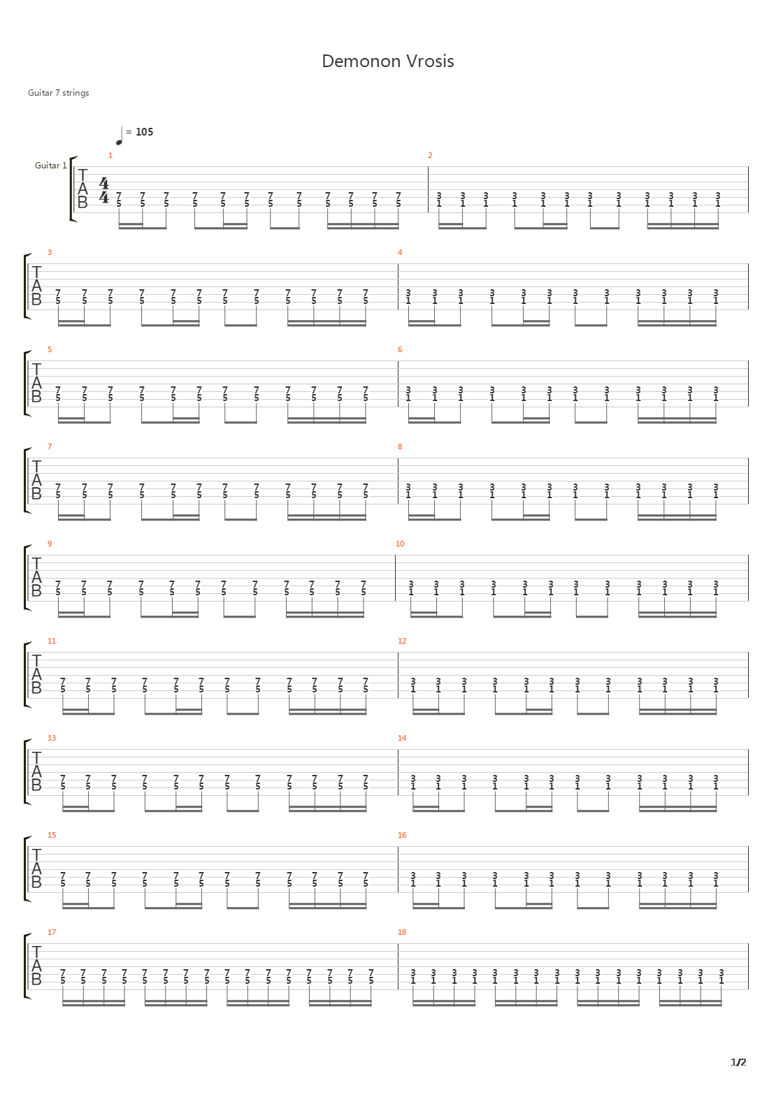 Demonon Vrosis吉他谱