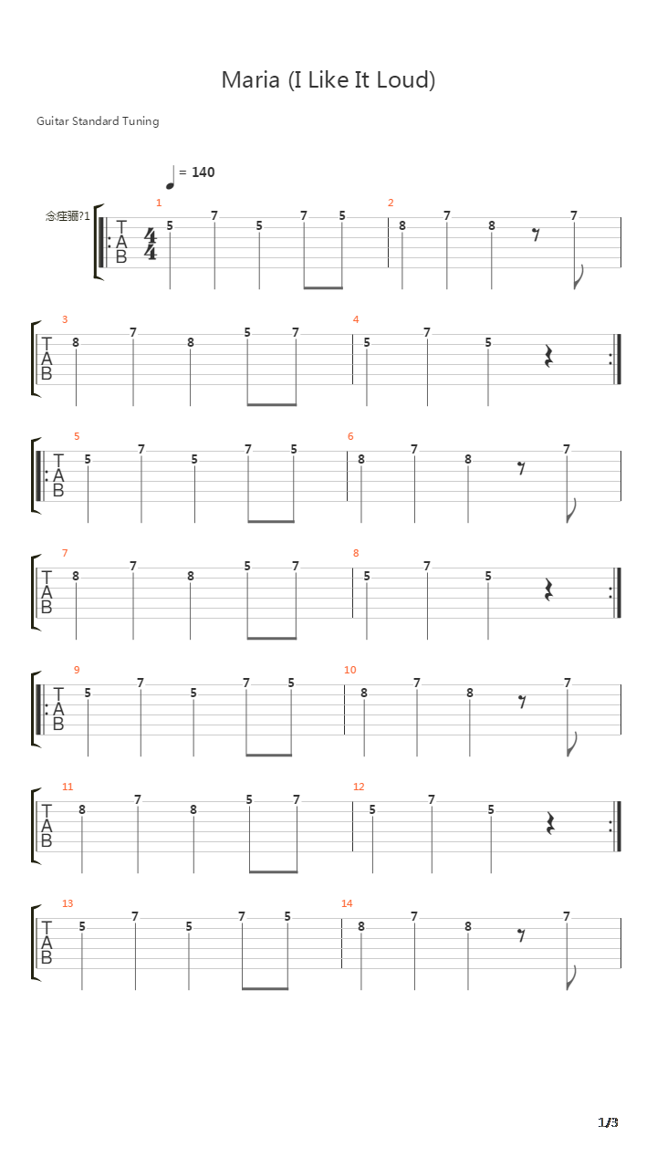 Maria I Like It Loud吉他谱