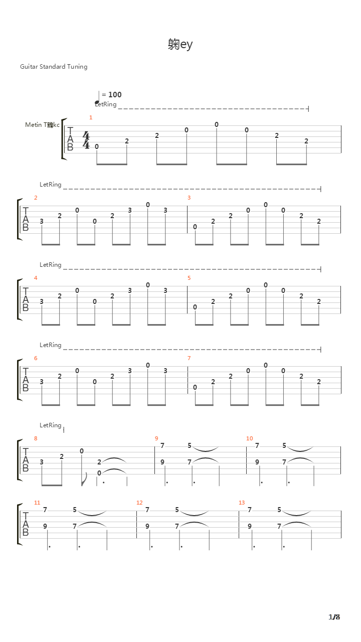 Vey吉他谱