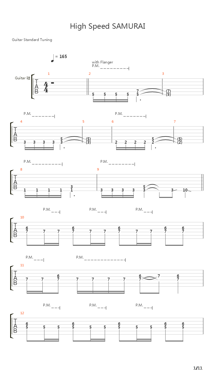 High Speed Samurai吉他谱