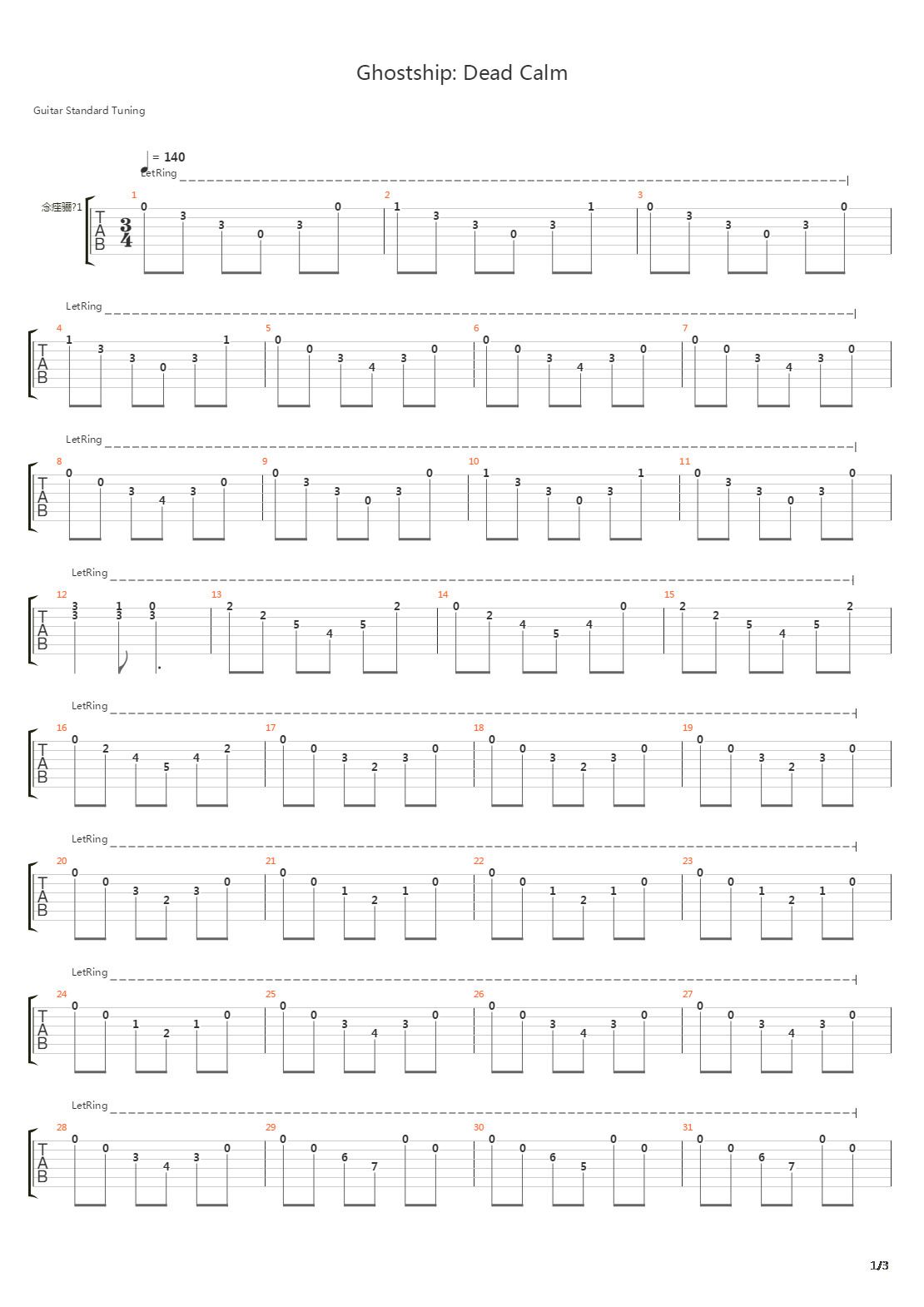 Ghostship - Dead Calm吉他谱