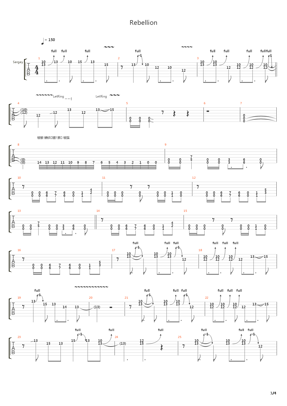 Rebellion吉他谱