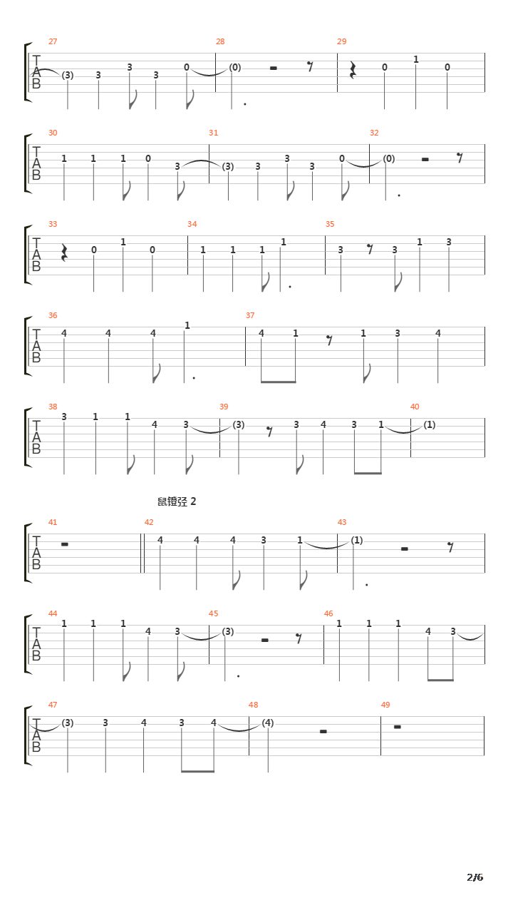 Tuman吉他谱
