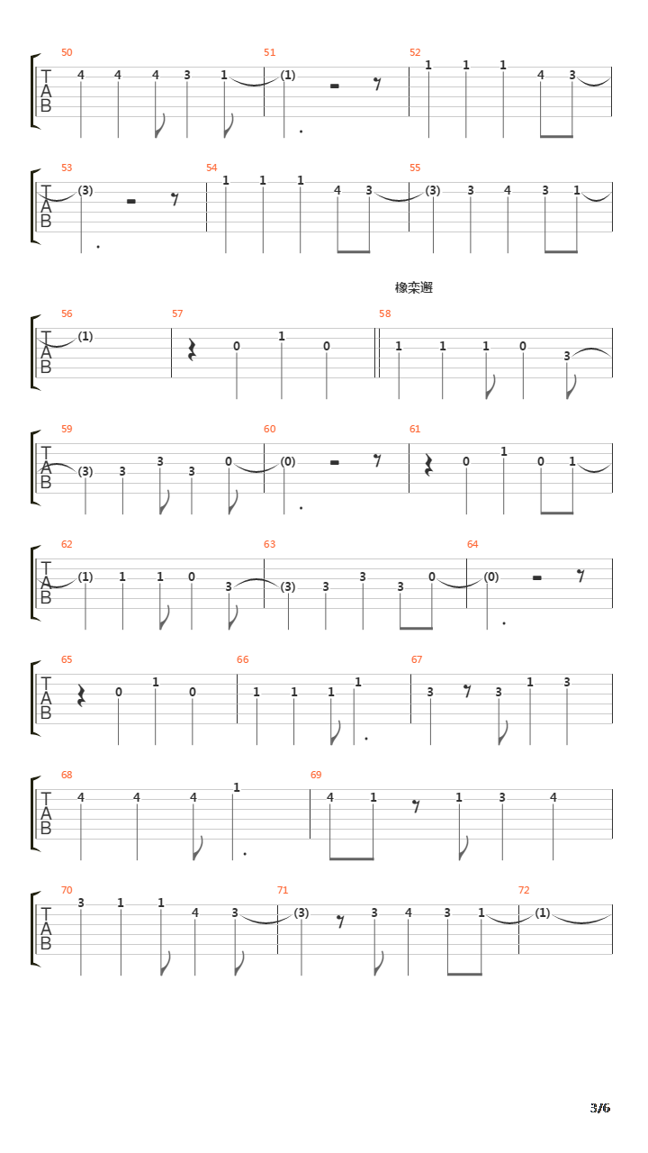 Tuman吉他谱