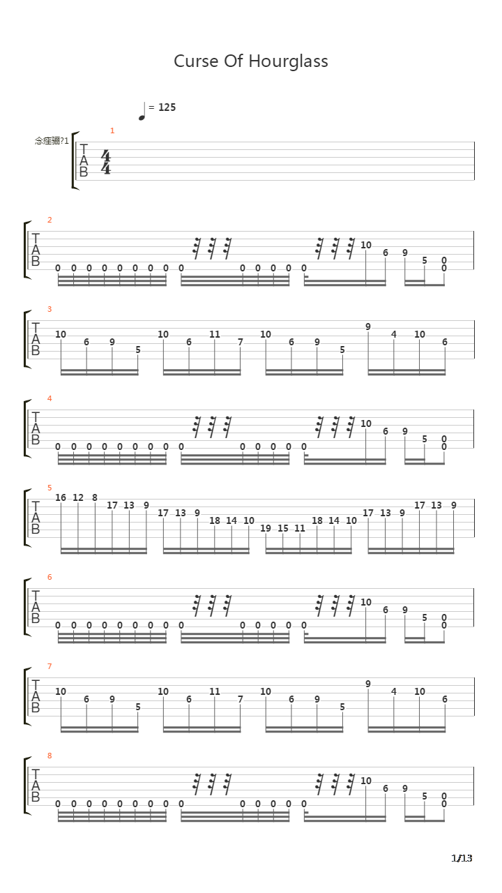 Curse Of Hourglass吉他谱